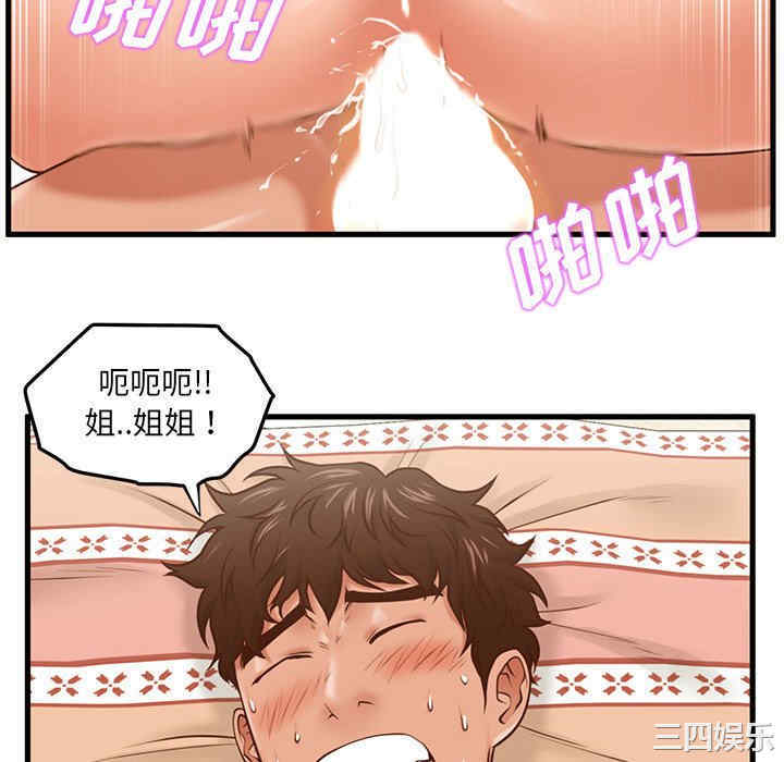 甜蜜合租/诚征女房客