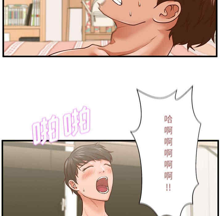 甜蜜合租/诚征女房客