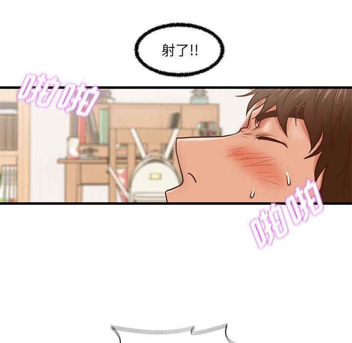 甜蜜合租/诚征女房客