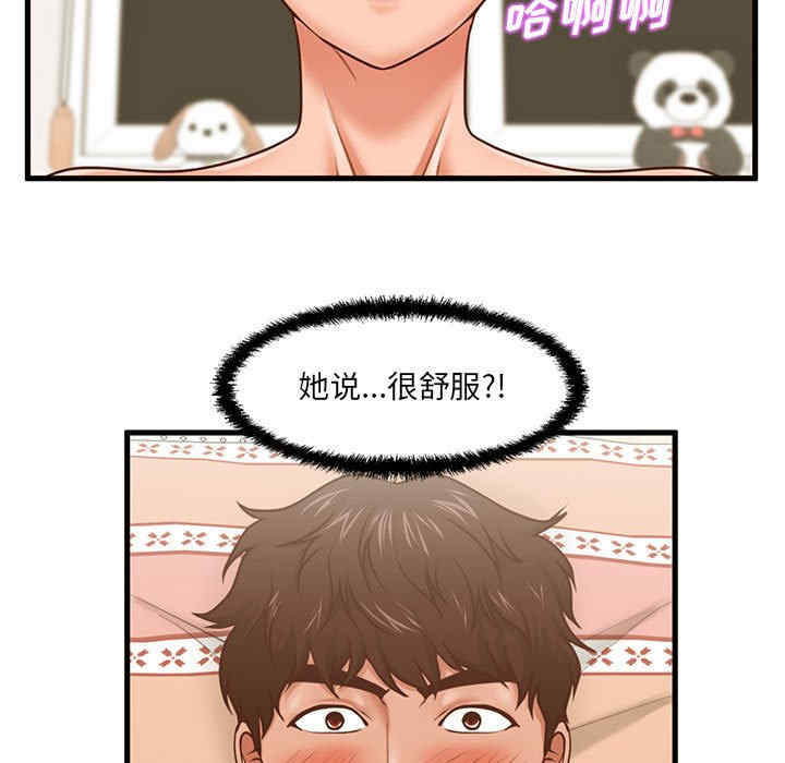 甜蜜合租/诚征女房客