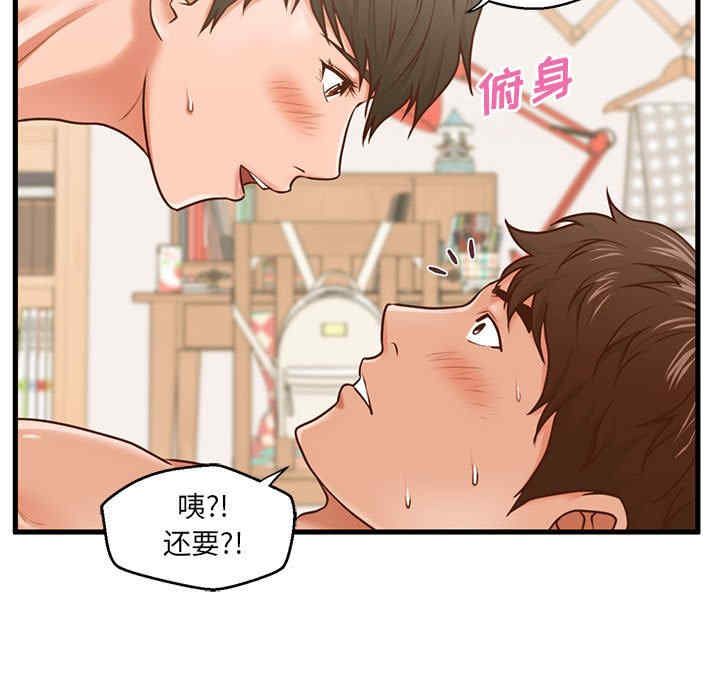 甜蜜合租/诚征女房客