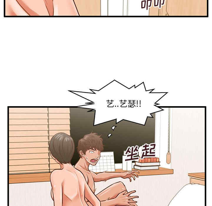 甜蜜合租/诚征女房客