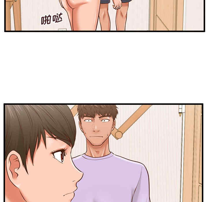 甜蜜合租/诚征女房客