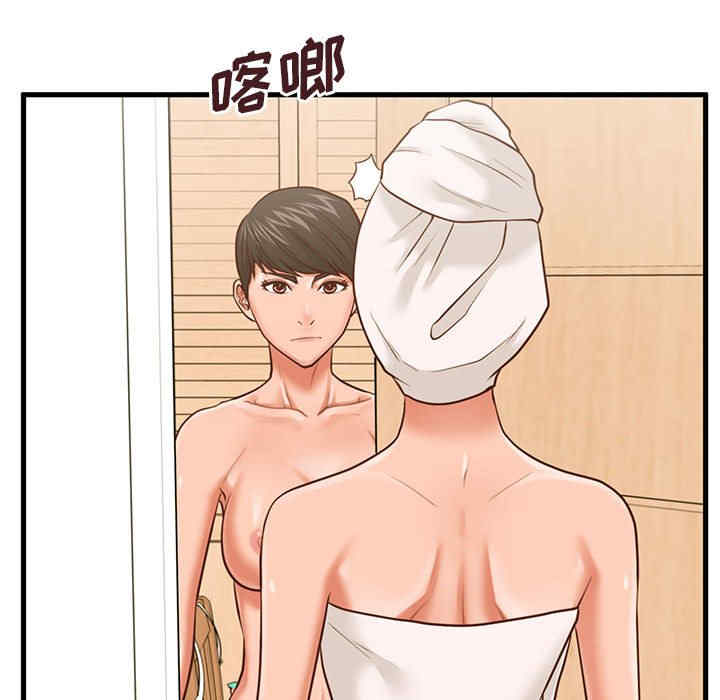 甜蜜合租/诚征女房客