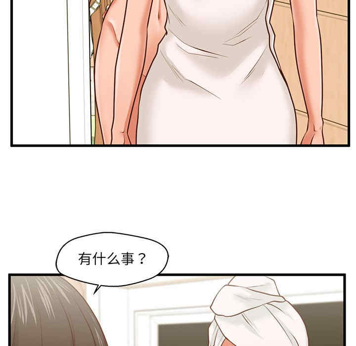 甜蜜合租/诚征女房客