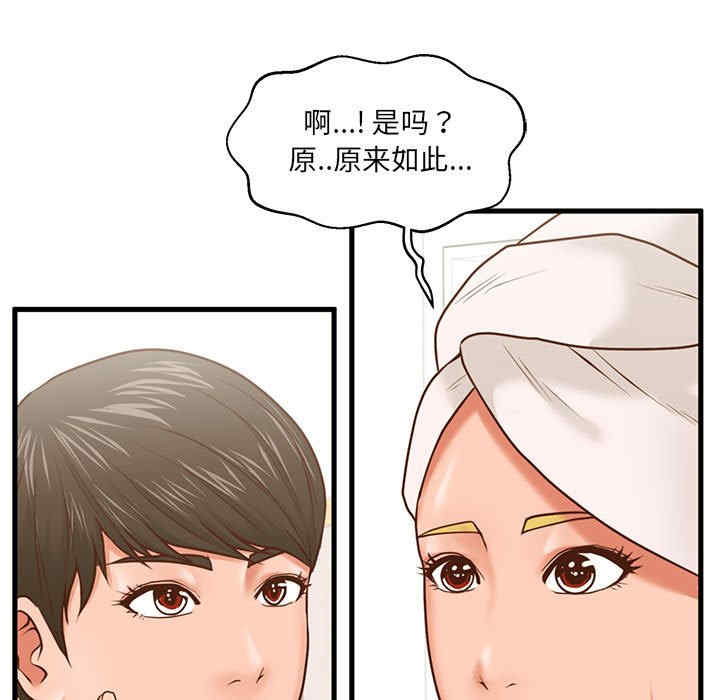 甜蜜合租/诚征女房客