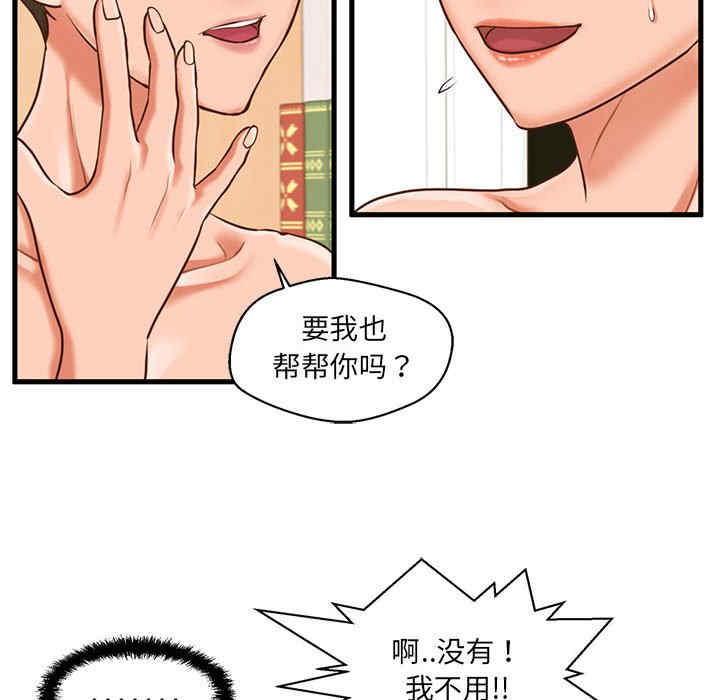 甜蜜合租/诚征女房客