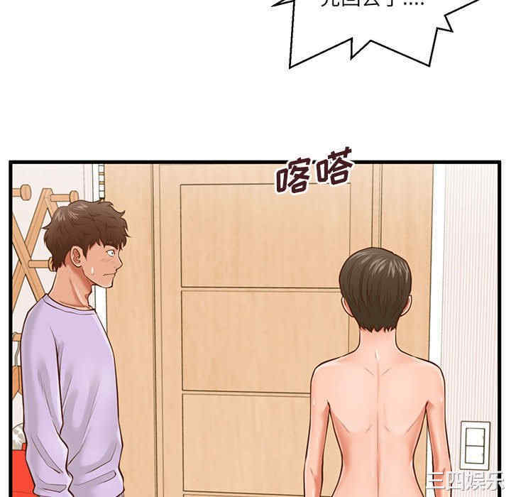 甜蜜合租/诚征女房客