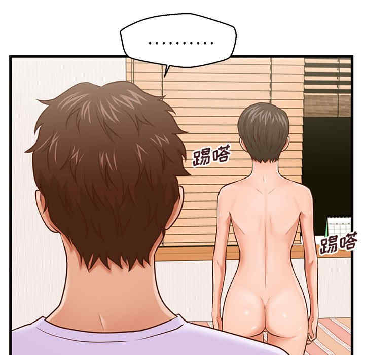 甜蜜合租/诚征女房客