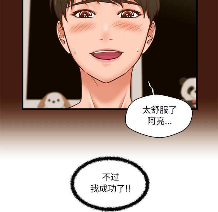 甜蜜合租/诚征女房客