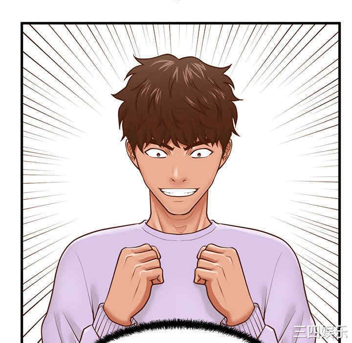 甜蜜合租/诚征女房客