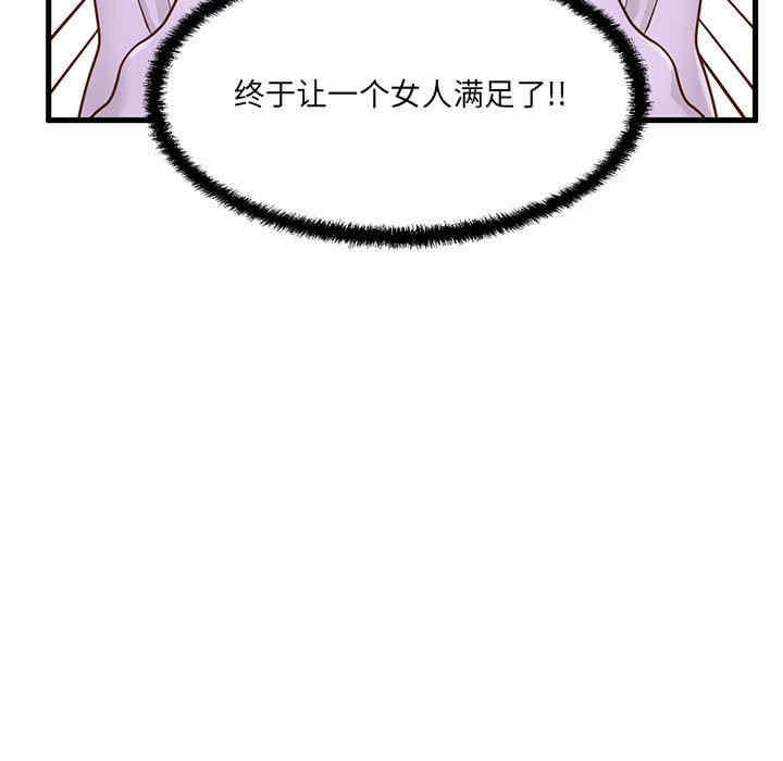 甜蜜合租/诚征女房客