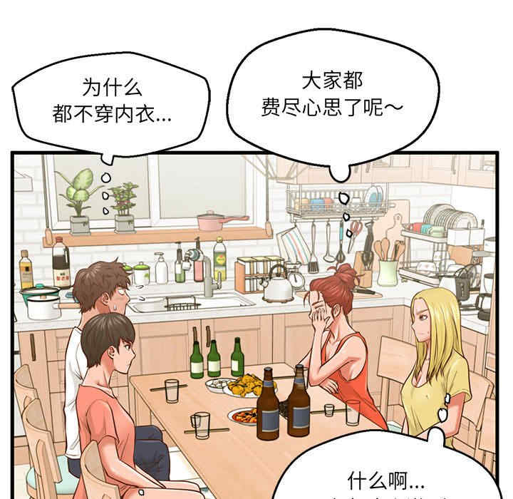 甜蜜合租/诚征女房客