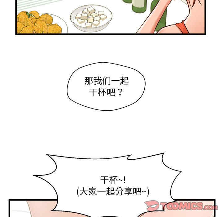 甜蜜合租/诚征女房客