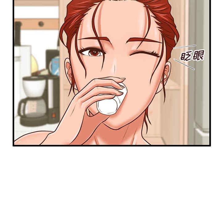 甜蜜合租/诚征女房客