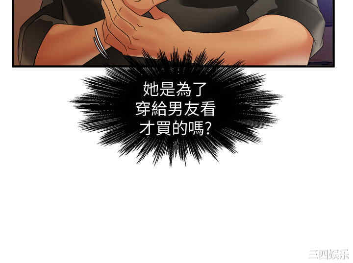 霸道主管要我IN