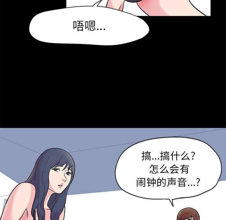 走不出的房间