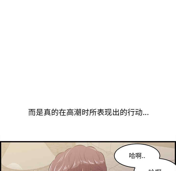 一口就好