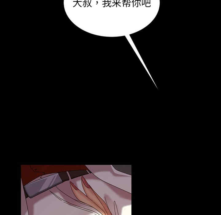 暴发户老金/隔壁老金