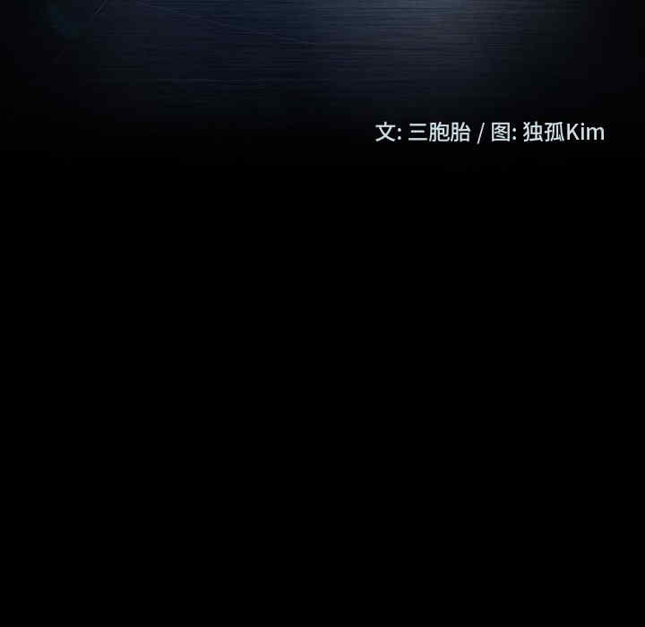 暴发户老金/隔壁老金