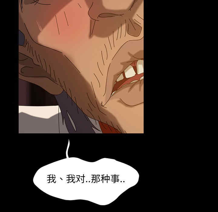 暴发户老金/隔壁老金