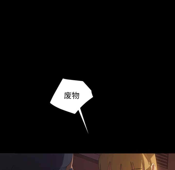 暴发户老金/隔壁老金