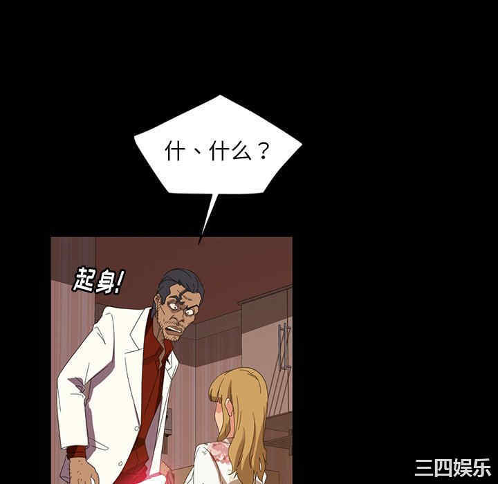 暴发户老金/隔壁老金