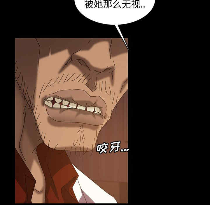 暴发户老金/隔壁老金