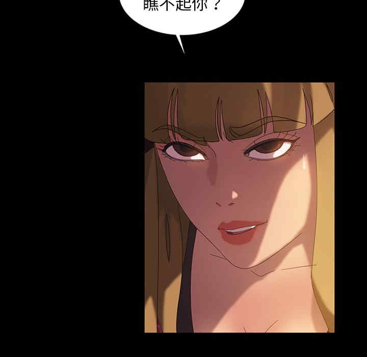 暴发户老金/隔壁老金