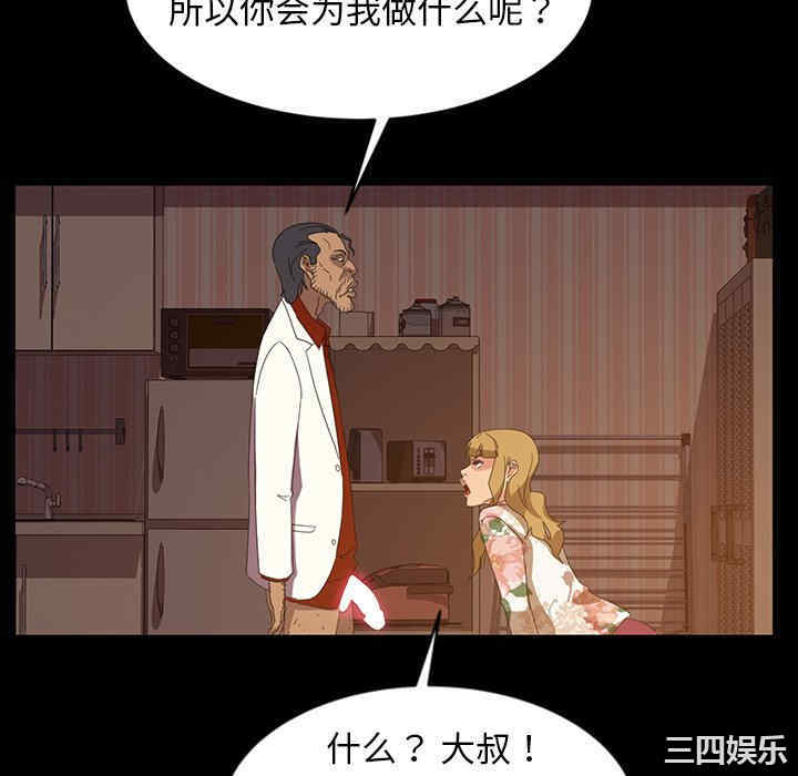 暴发户老金/隔壁老金