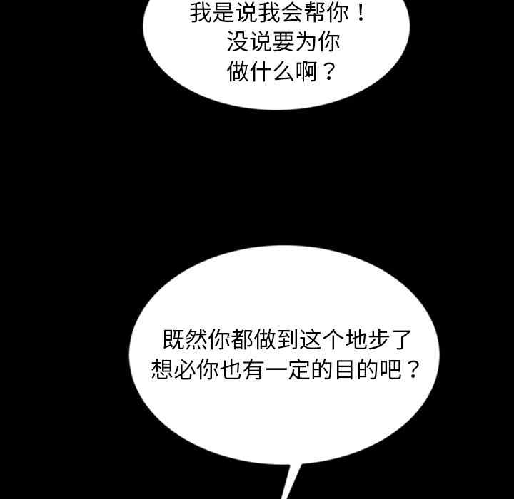 暴发户老金/隔壁老金
