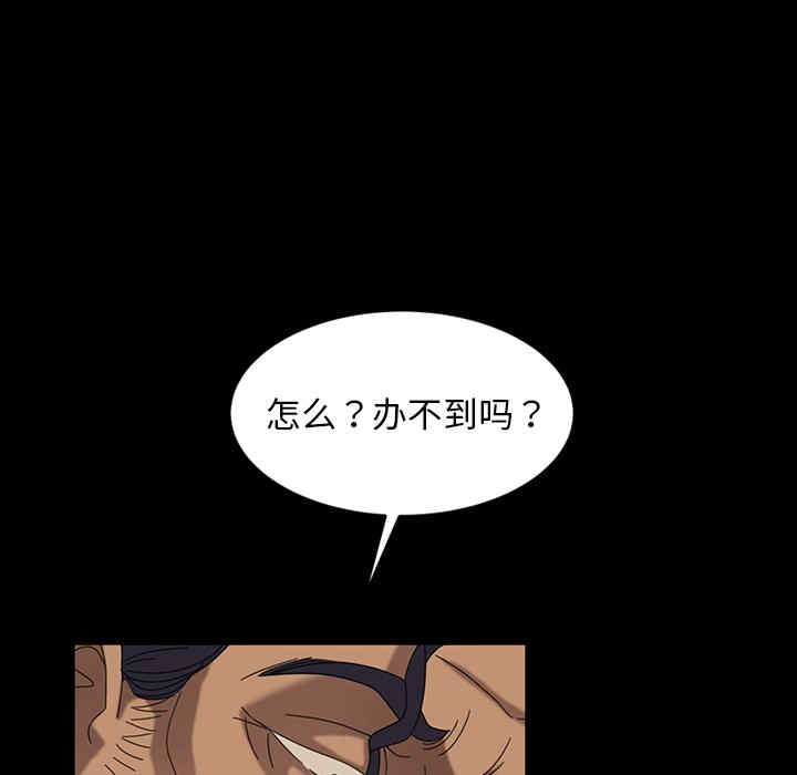 暴发户老金/隔壁老金