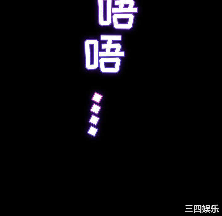 暴发户老金/隔壁老金