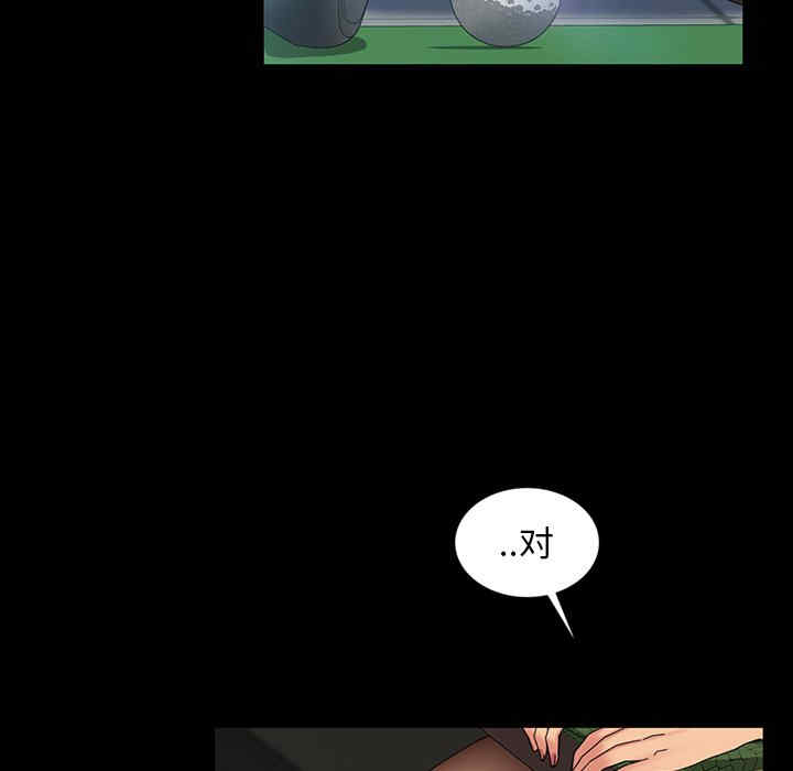 暴发户老金/隔壁老金