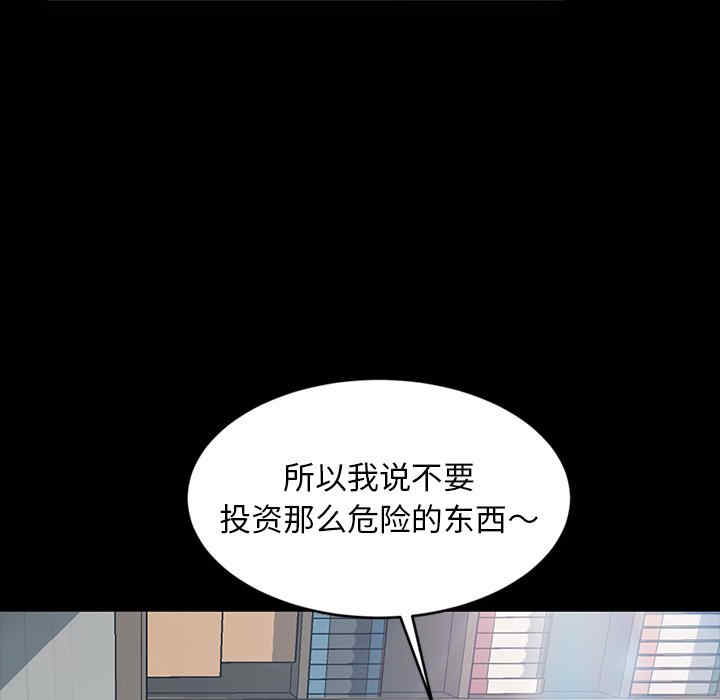 暴发户老金/隔壁老金