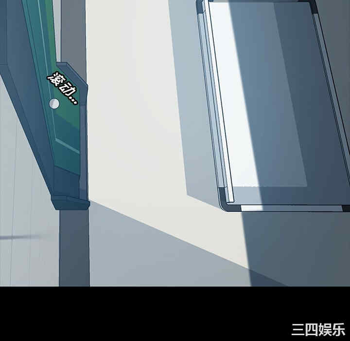 暴发户老金/隔壁老金