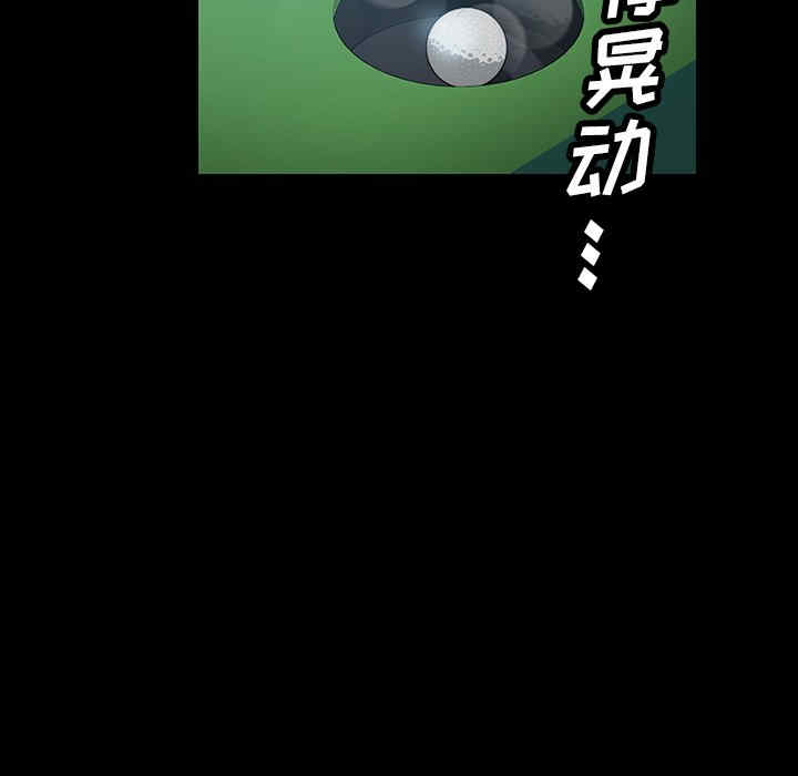 暴发户老金/隔壁老金