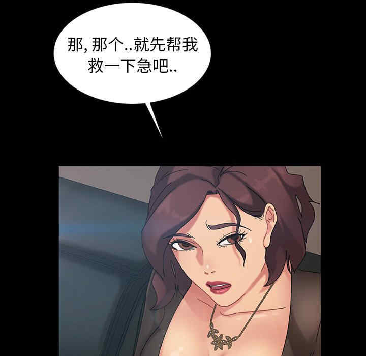 暴发户老金/隔壁老金