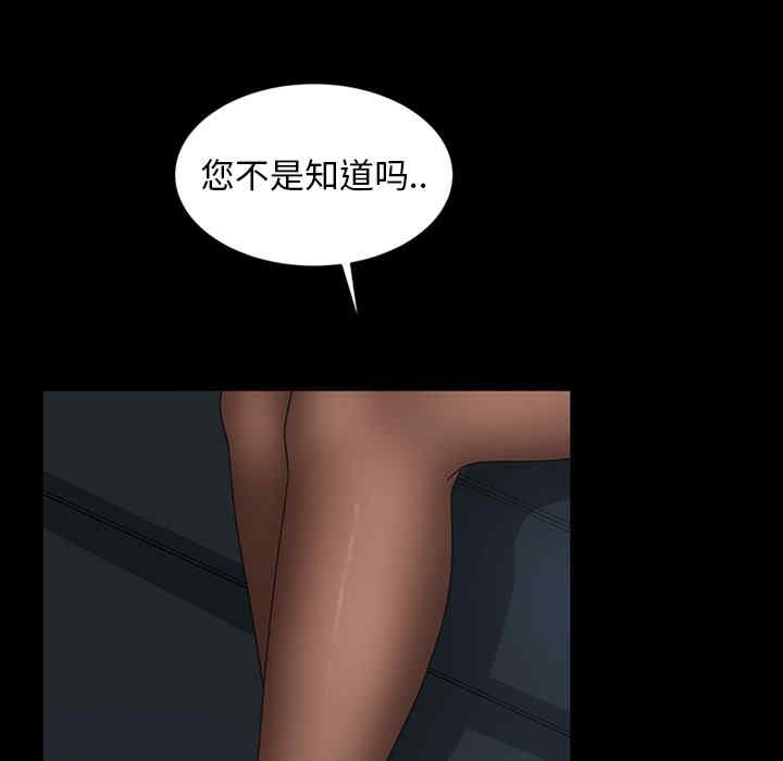 暴发户老金/隔壁老金