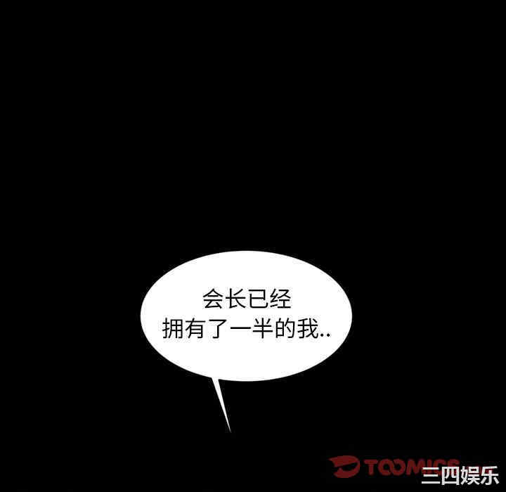 暴发户老金/隔壁老金