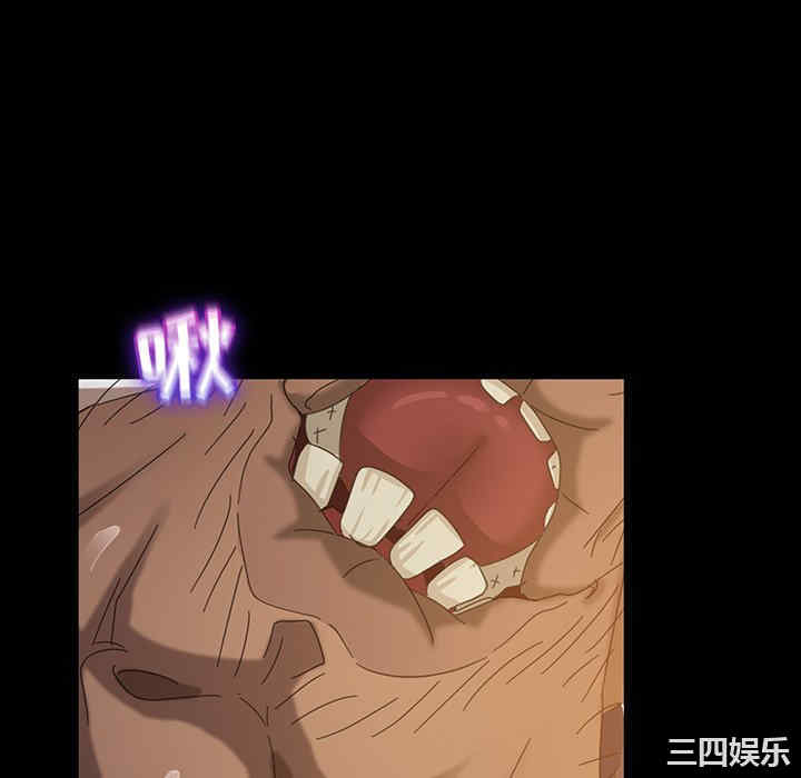 暴发户老金/隔壁老金