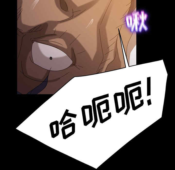 暴发户老金/隔壁老金