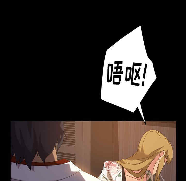 暴发户老金/隔壁老金