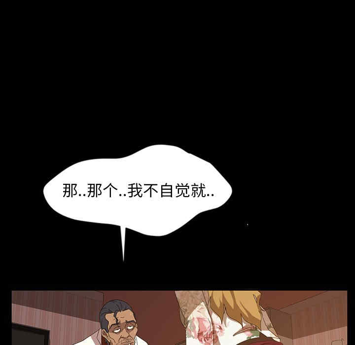 暴发户老金/隔壁老金