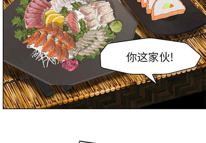 当真爱找上门来/不该爱上你