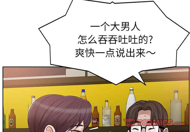 当真爱找上门来/不该爱上你