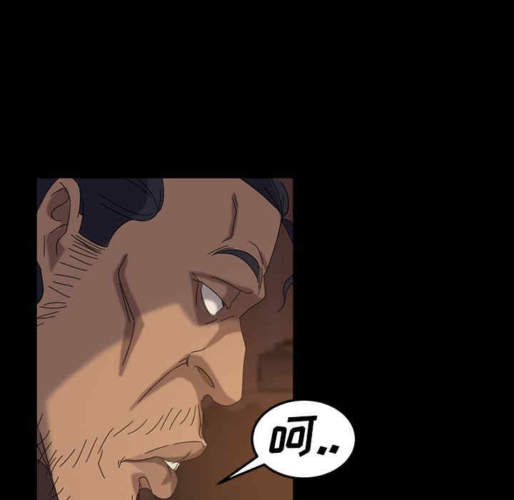 暴发户老金/隔壁老金