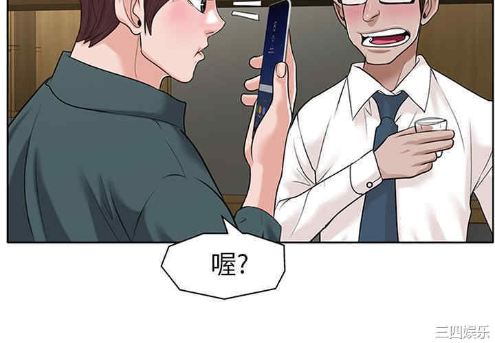 当真爱找上门来/不该爱上你