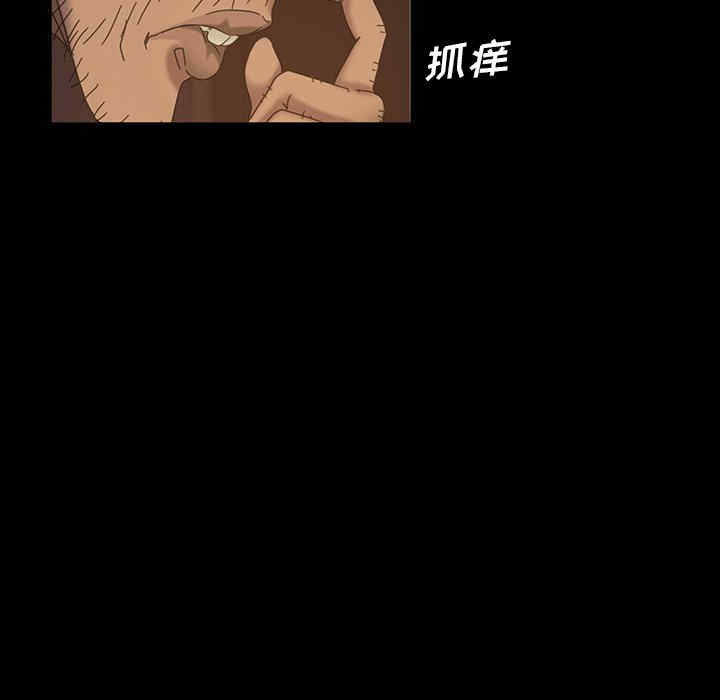 暴发户老金/隔壁老金