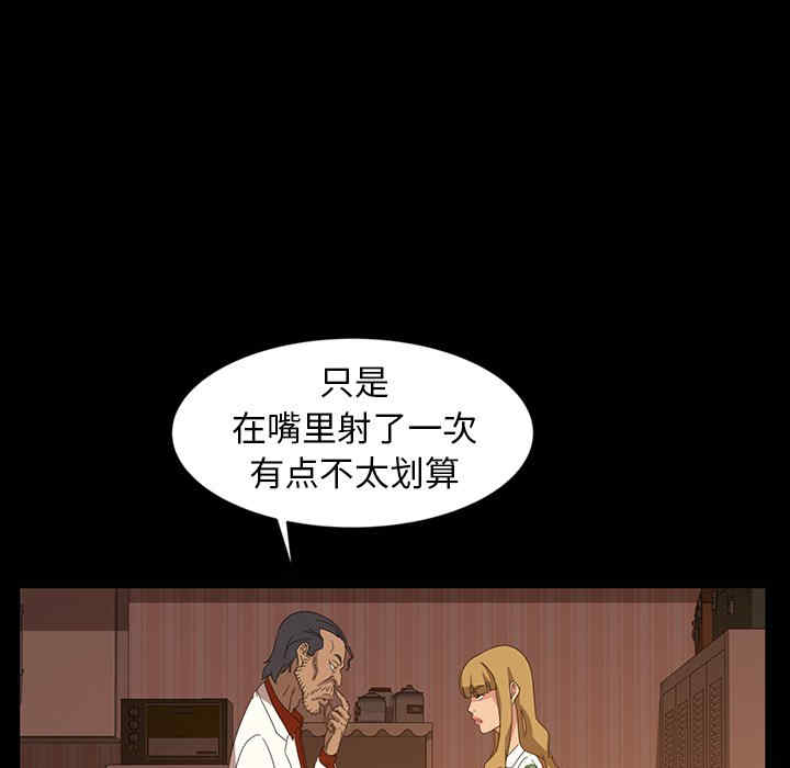 暴发户老金/隔壁老金